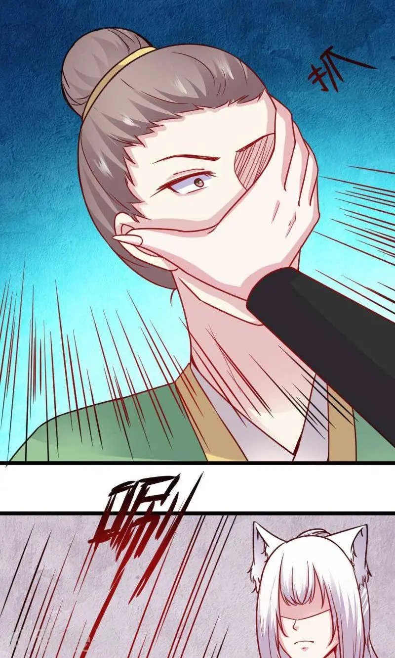 第129话 小狐狸发飙