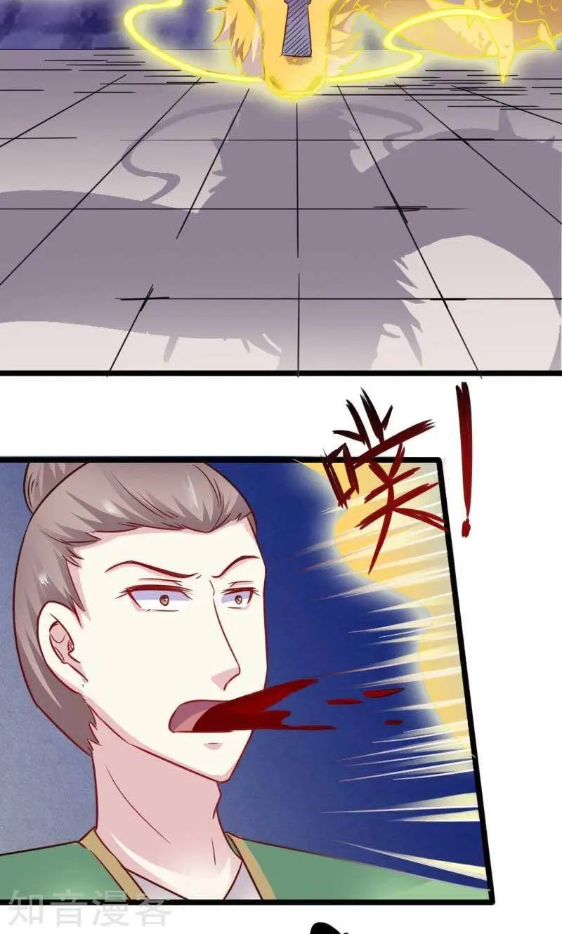 第129话 小狐狸发飙