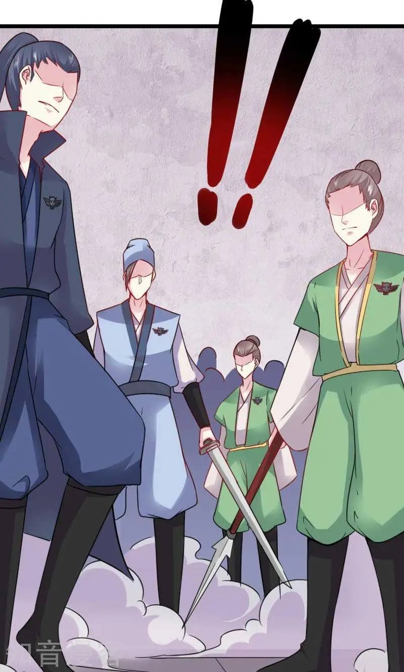 第129话 小狐狸发飙