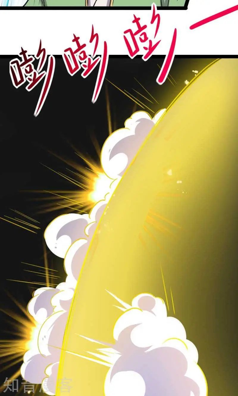 第129话 小狐狸发飙