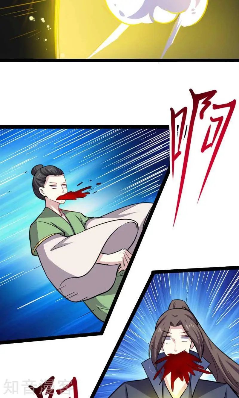 第129话 小狐狸发飙