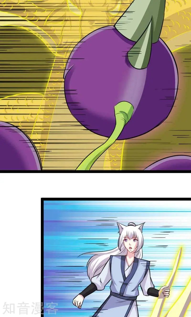 第130话 最强公主