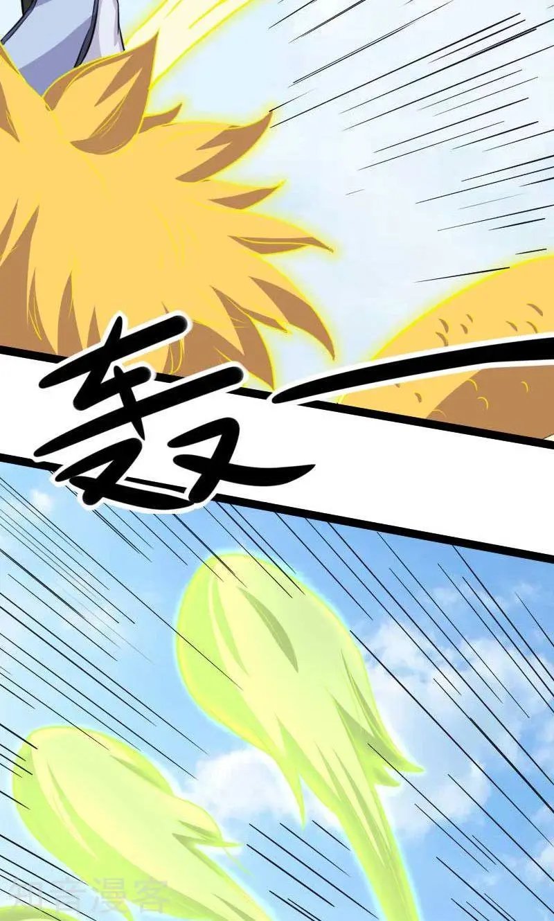 第130话 最强公主