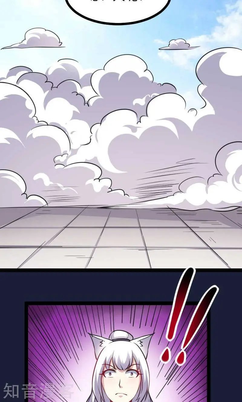 第130话 最强公主
