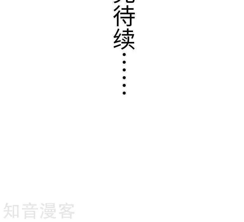 第130话 最强公主