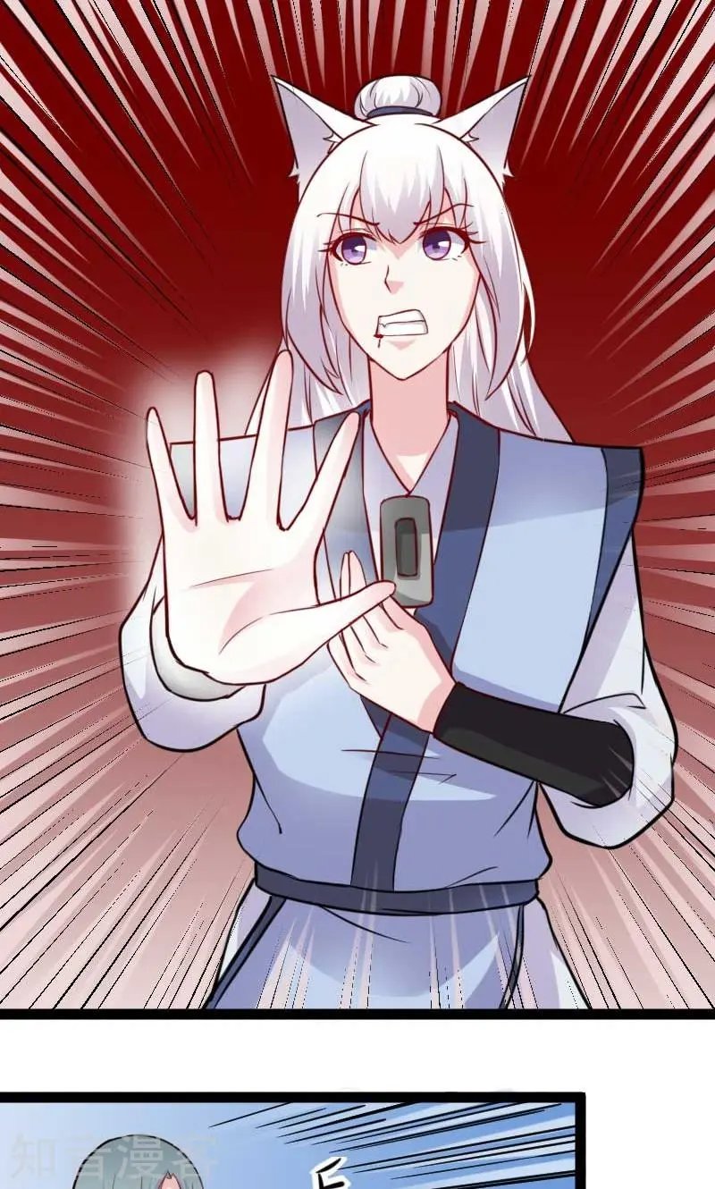 第131话 小狐狸想杀人