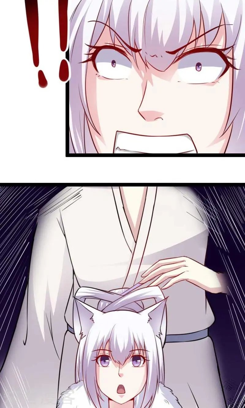 第131话 小狐狸想杀人