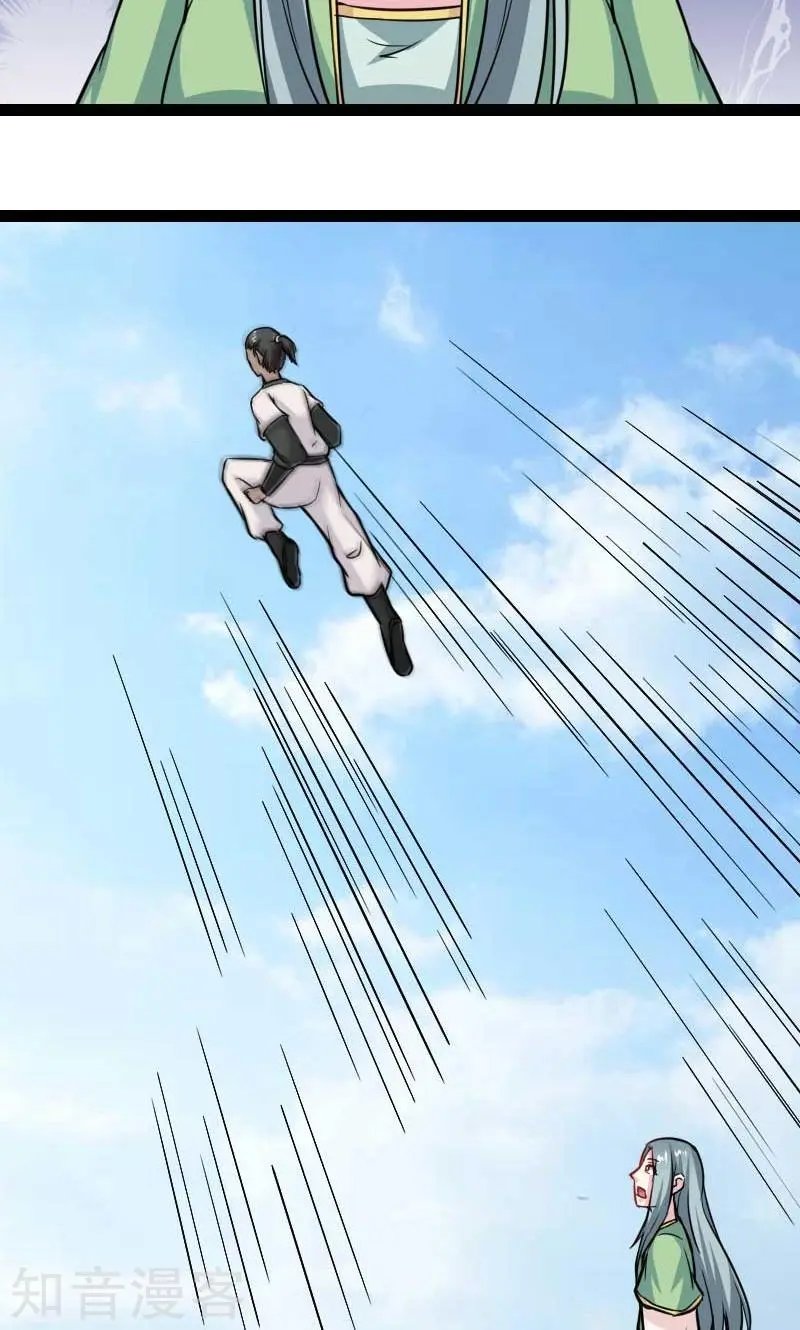 第131话 小狐狸想杀人