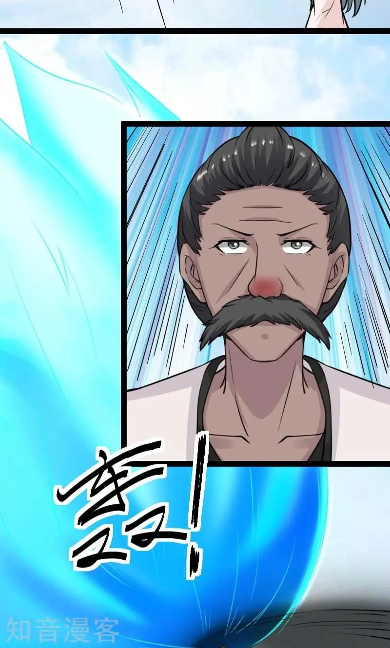 第131话 小狐狸想杀人