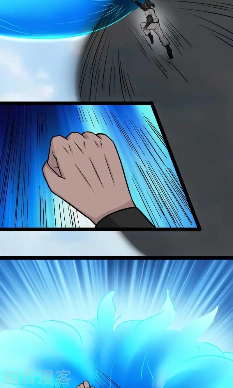 第131话 小狐狸想杀人