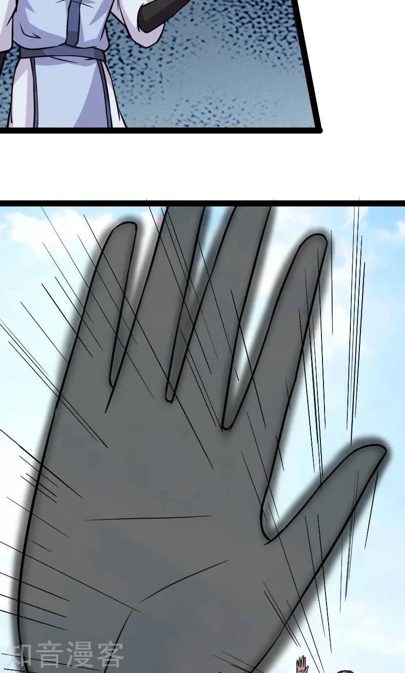 第131话 小狐狸想杀人