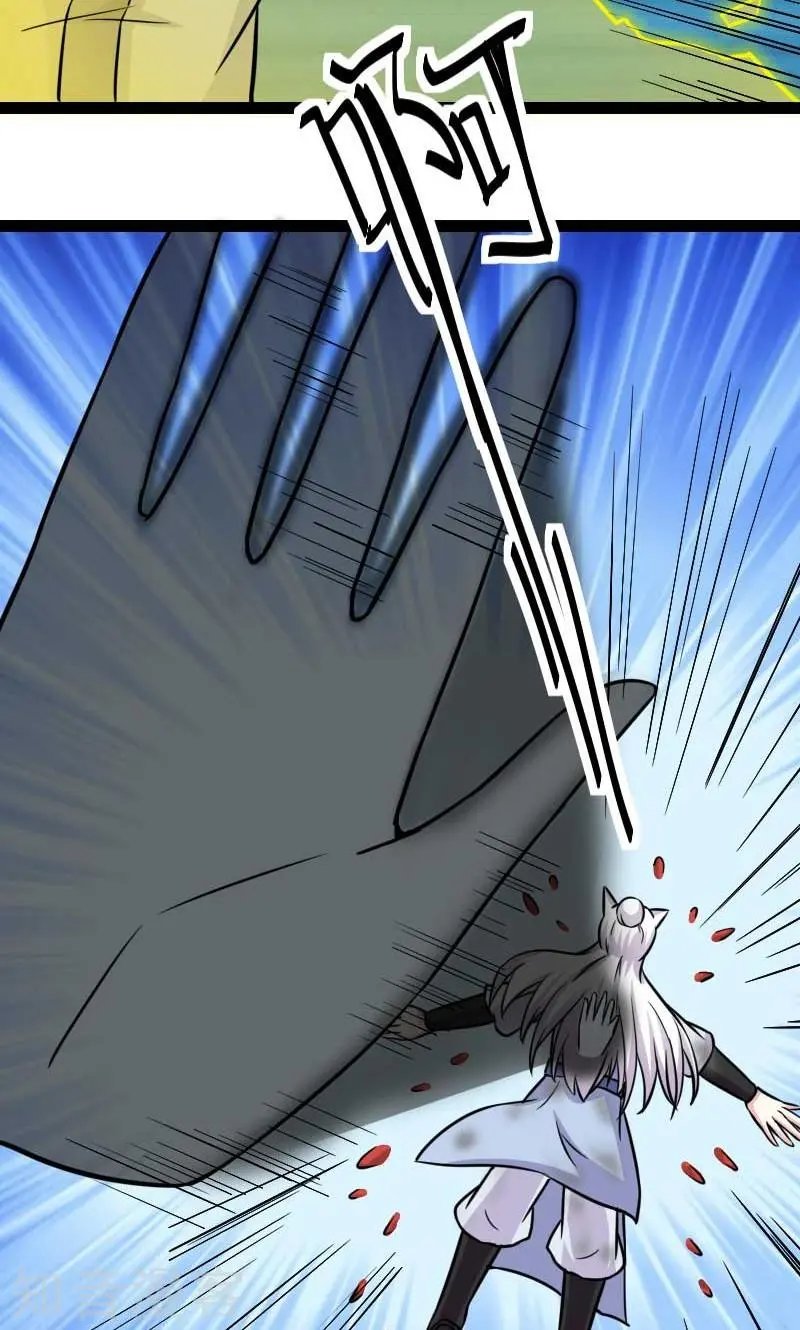 第131话 小狐狸想杀人