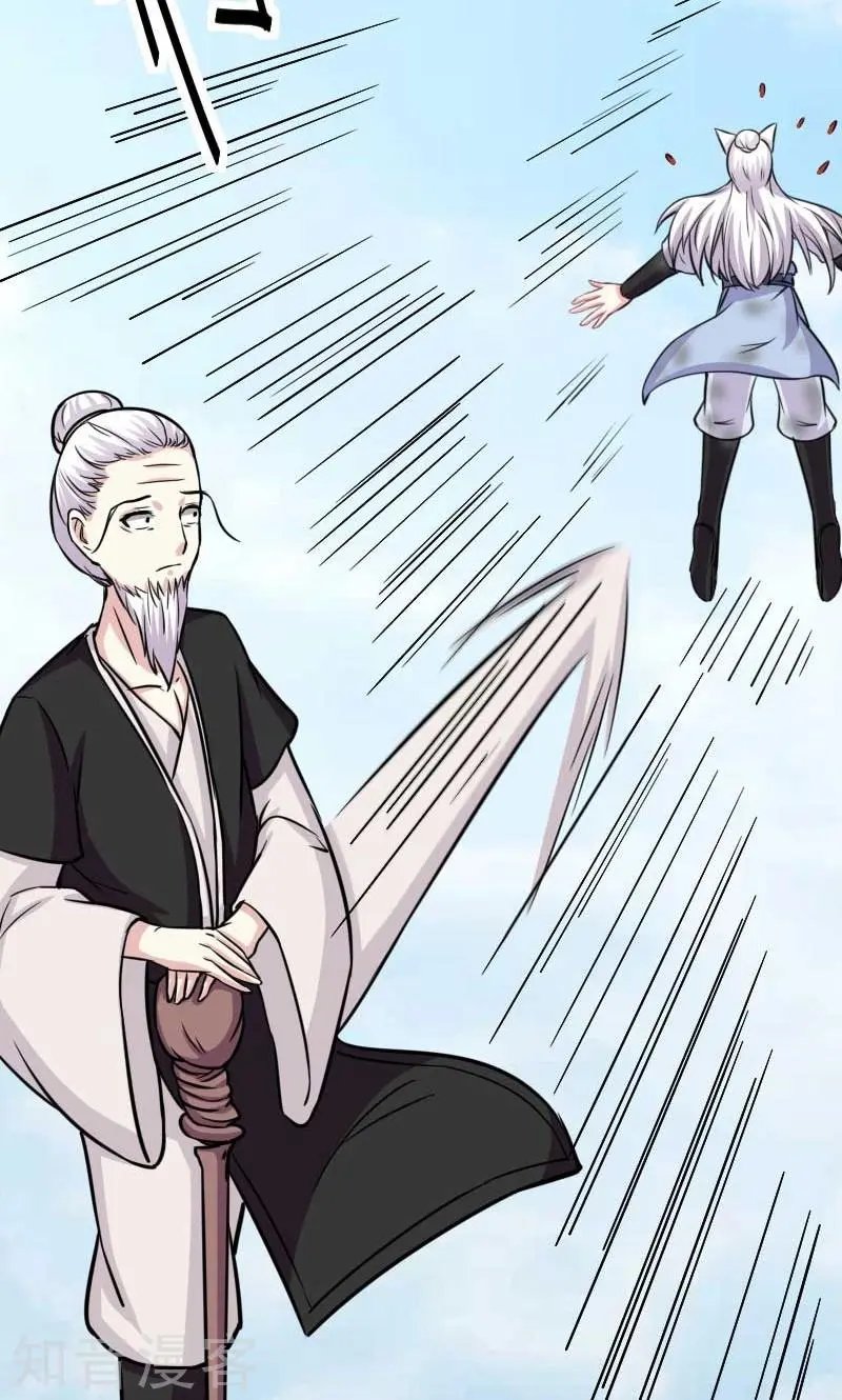 第131话 小狐狸想杀人