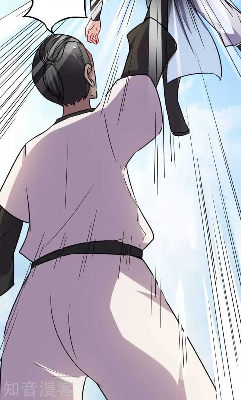 第132话 阴阳二老
