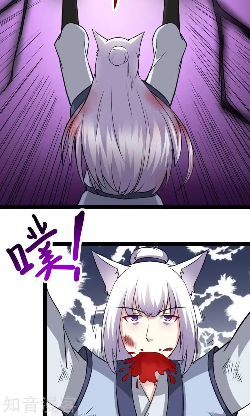 第132话 阴阳二老