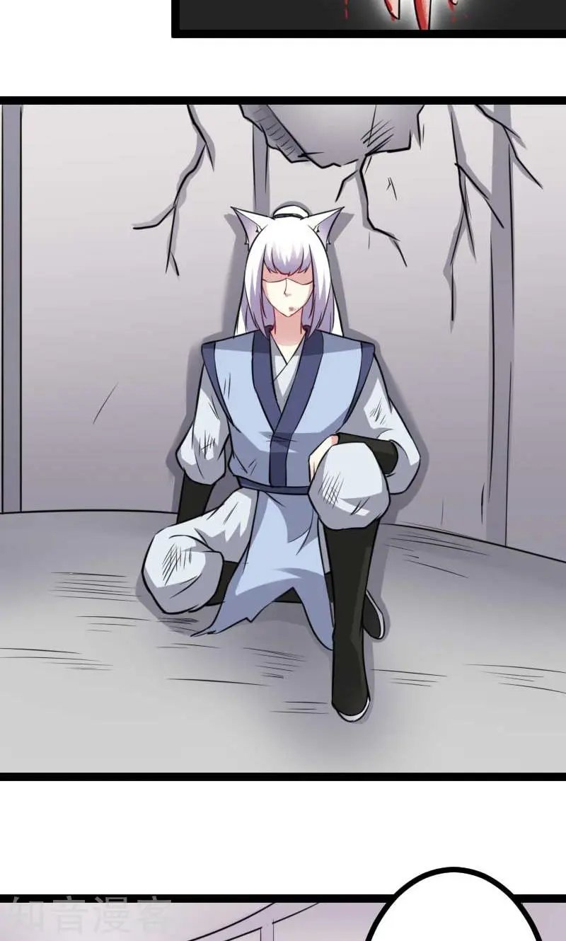 第132话 阴阳二老