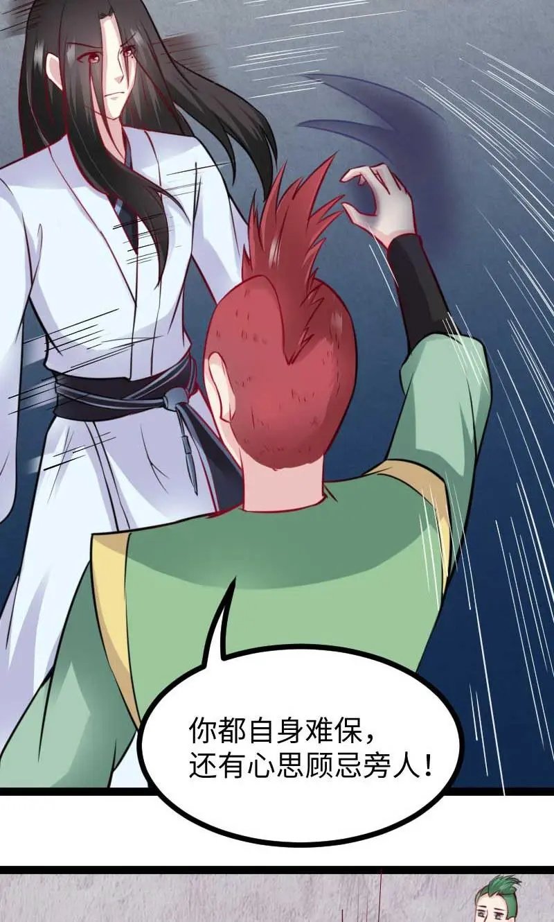 第132话 阴阳二老