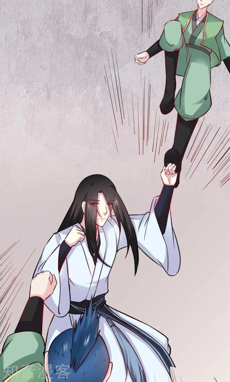 第132话 阴阳二老