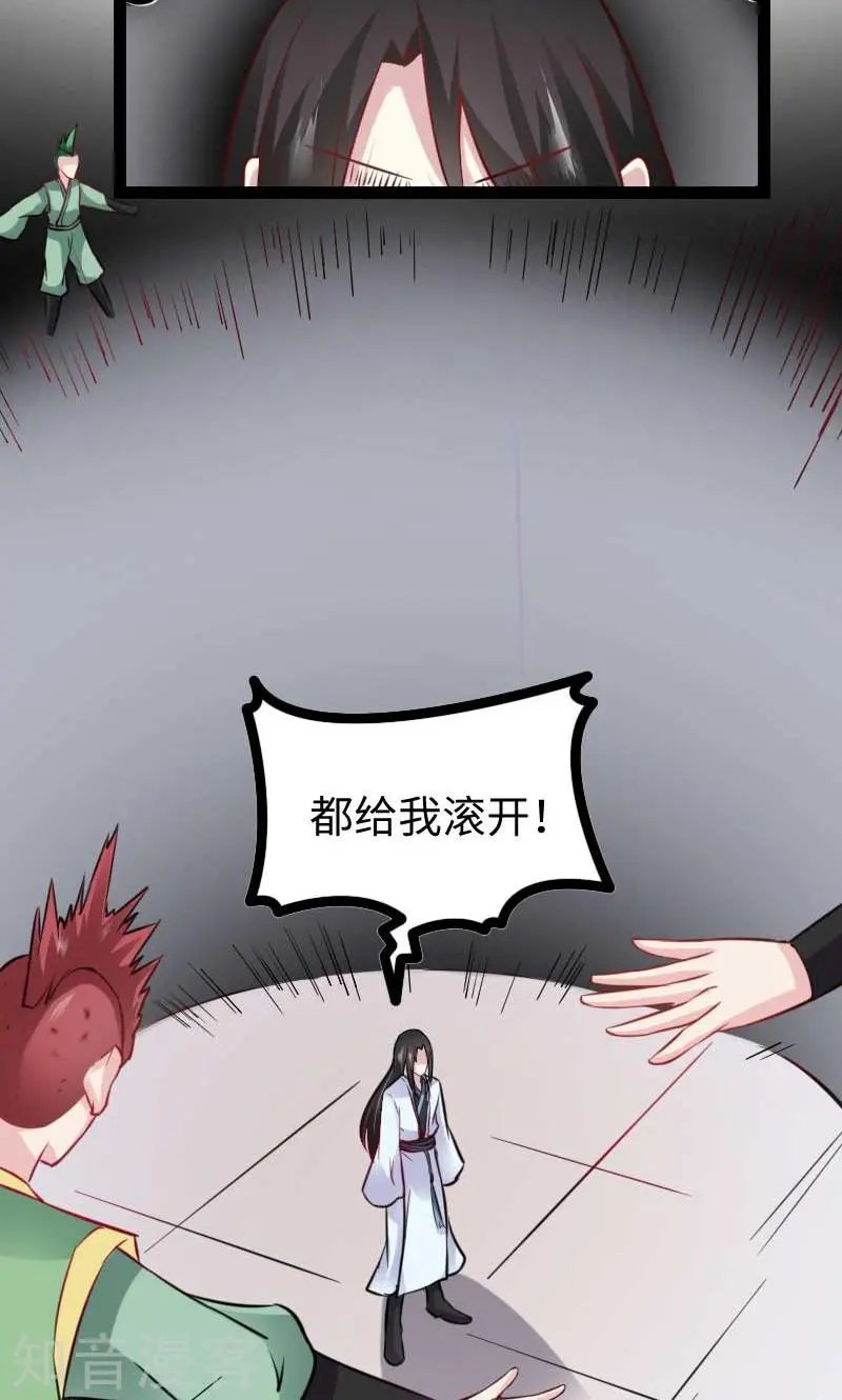 第132话 阴阳二老