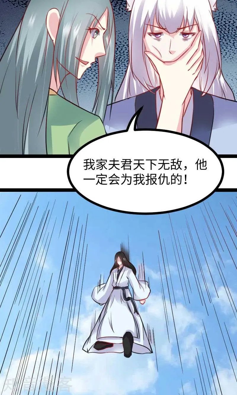 第132话 阴阳二老