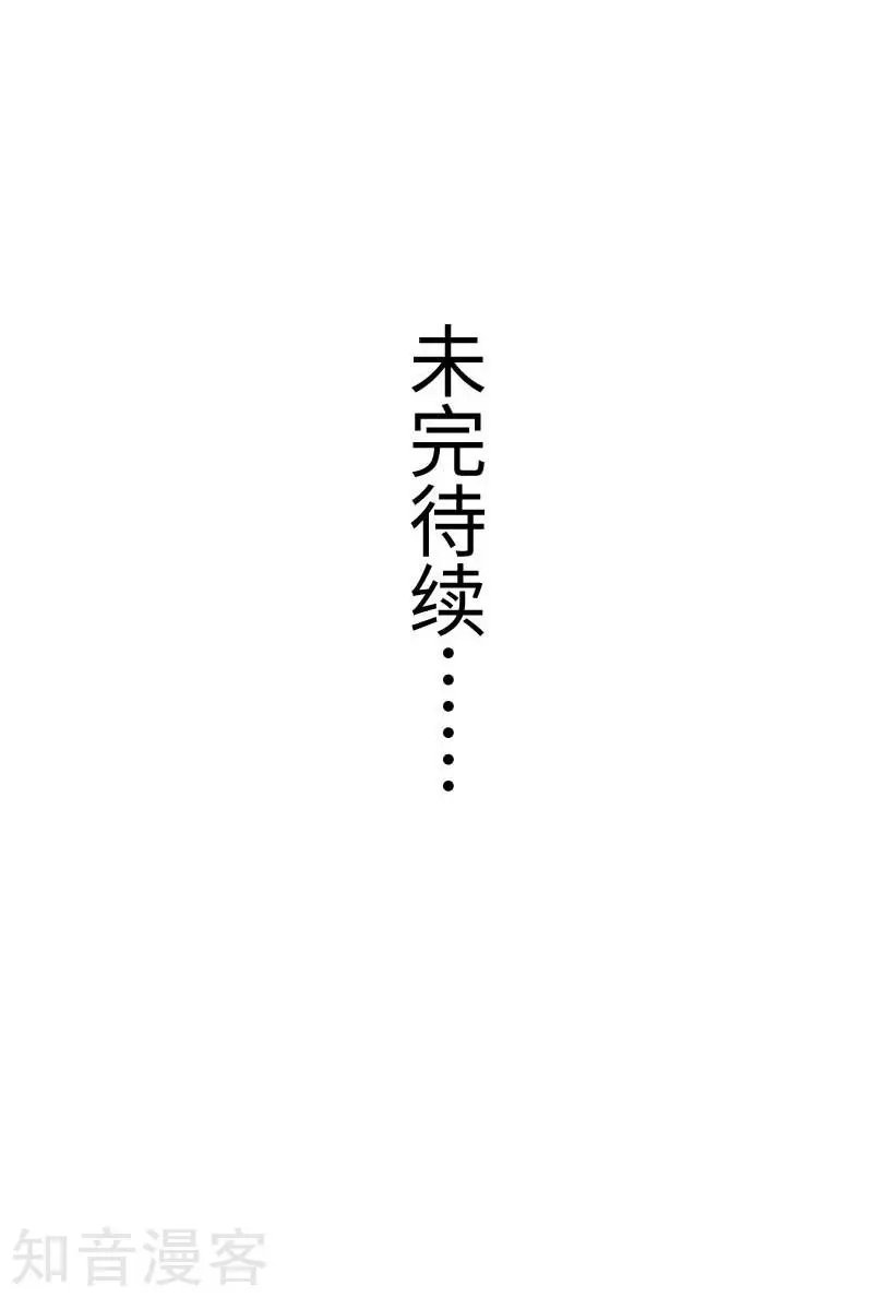 第132话 阴阳二老