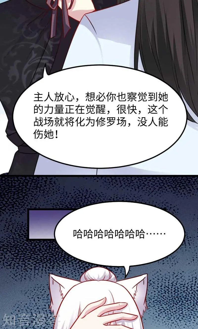 第133话 重伤