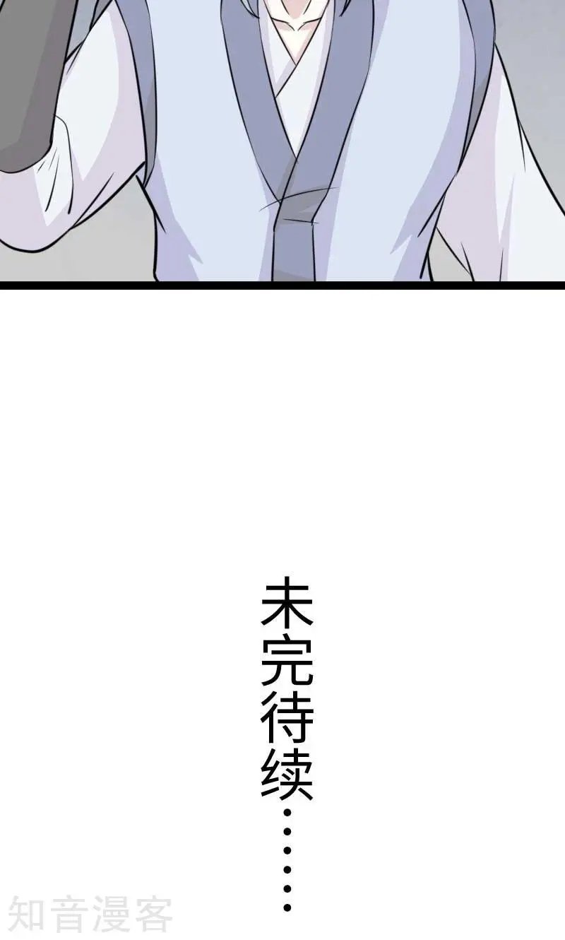 第133话 重伤
