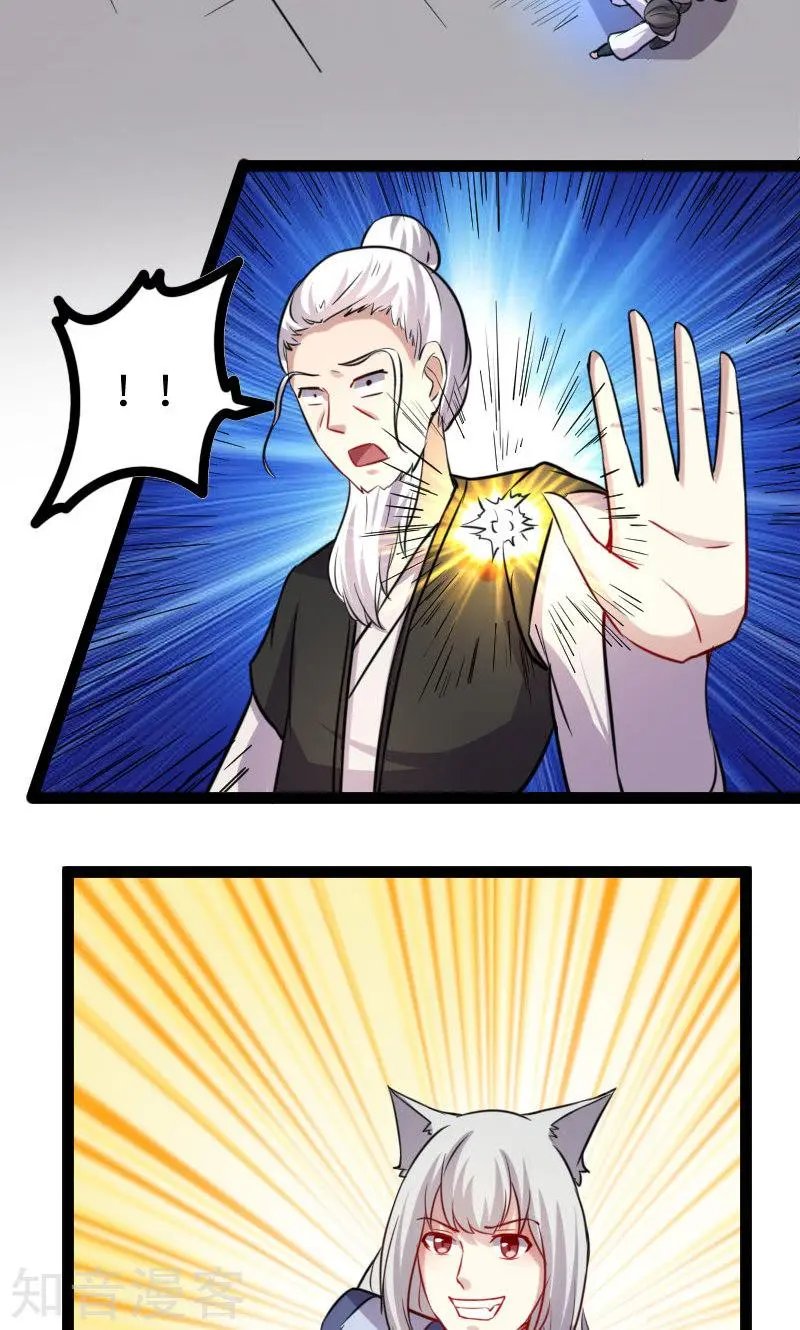 第134话 暴走