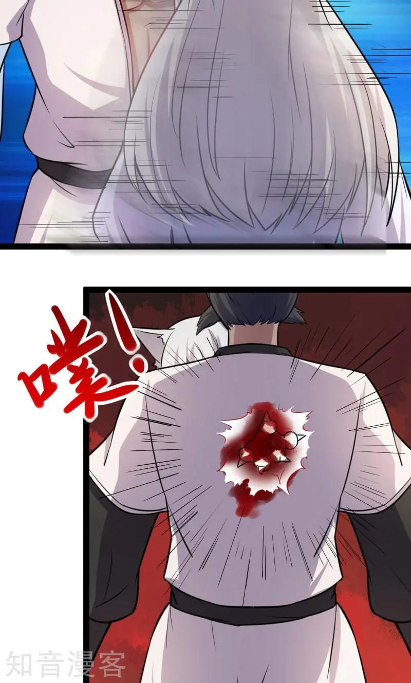第134话 暴走