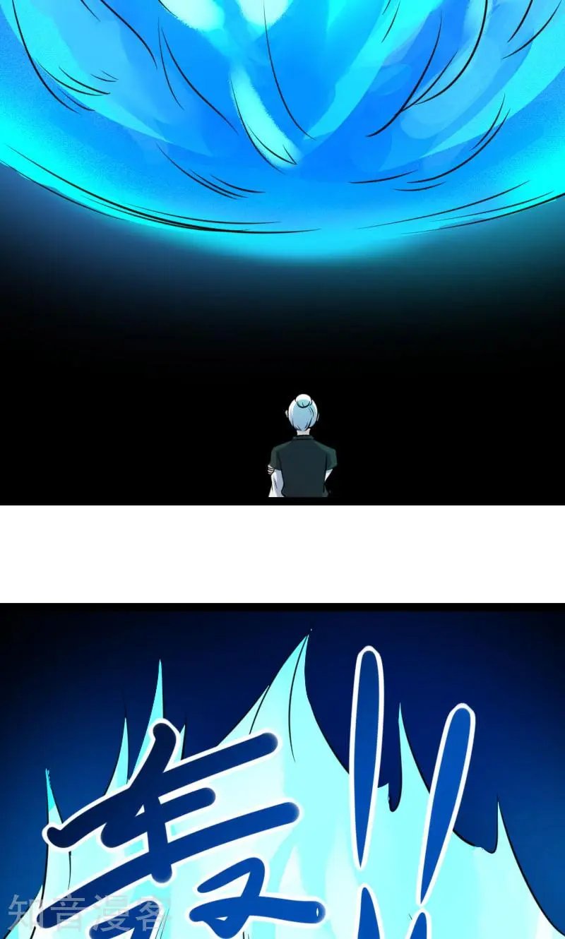 第134话 暴走