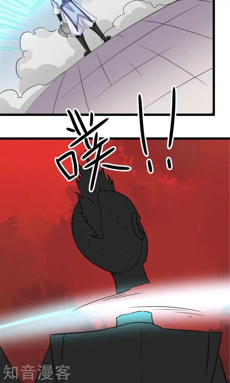 第134话 暴走