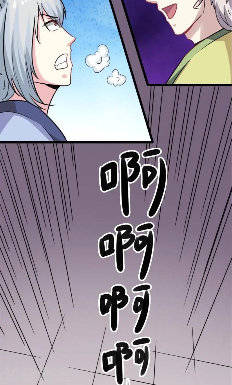 第134话 暴走