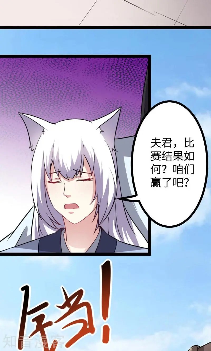 第134话 暴走