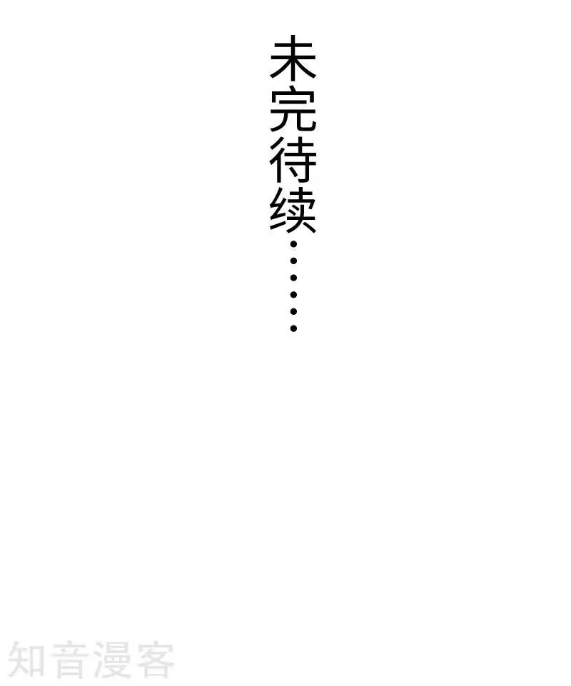 第134话 暴走