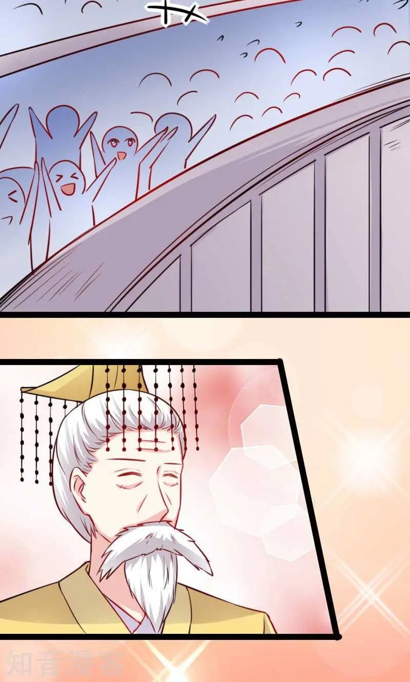 第136话 小狐狸要挂了