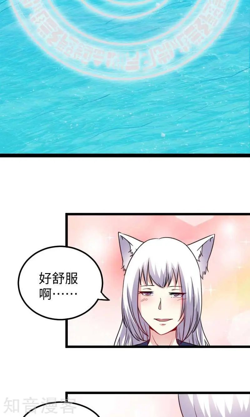 第136话 小狐狸要挂了
