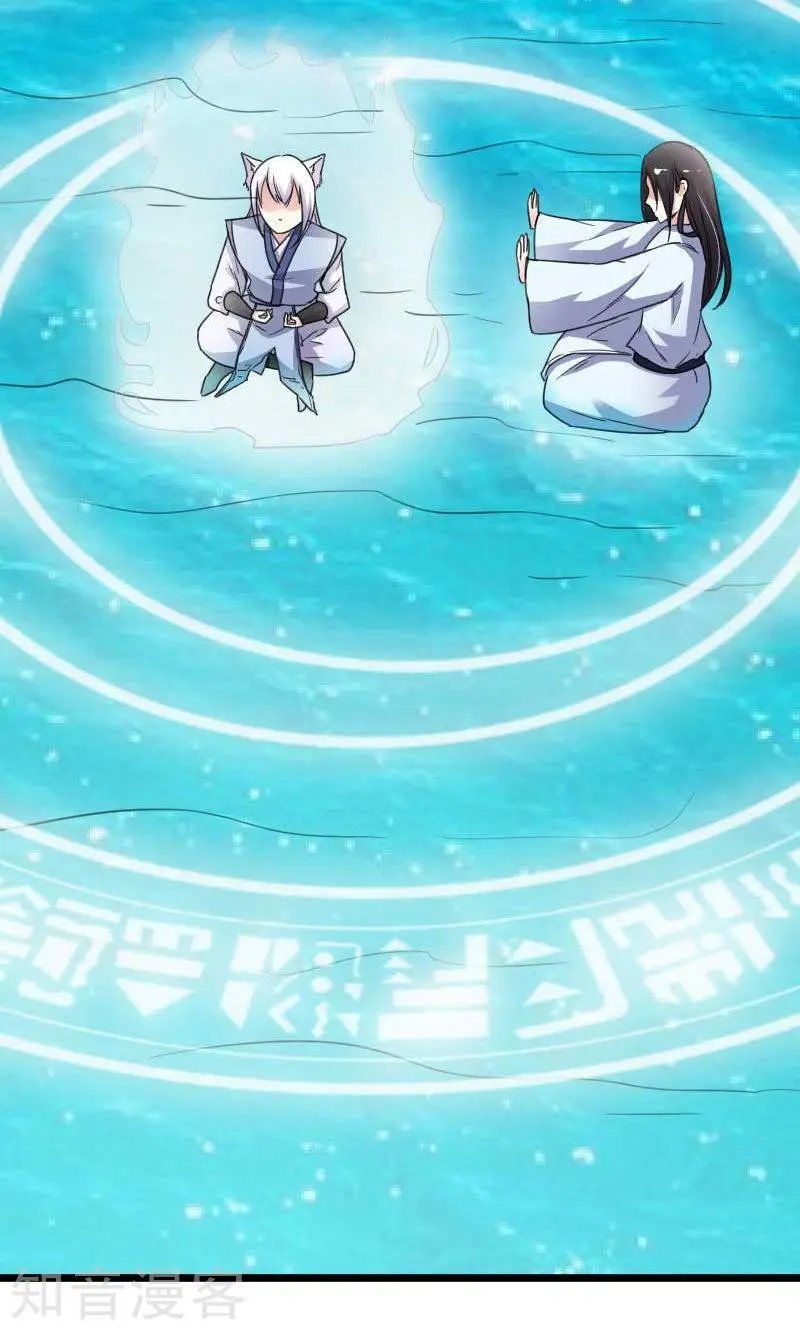 第136话 小狐狸要挂了