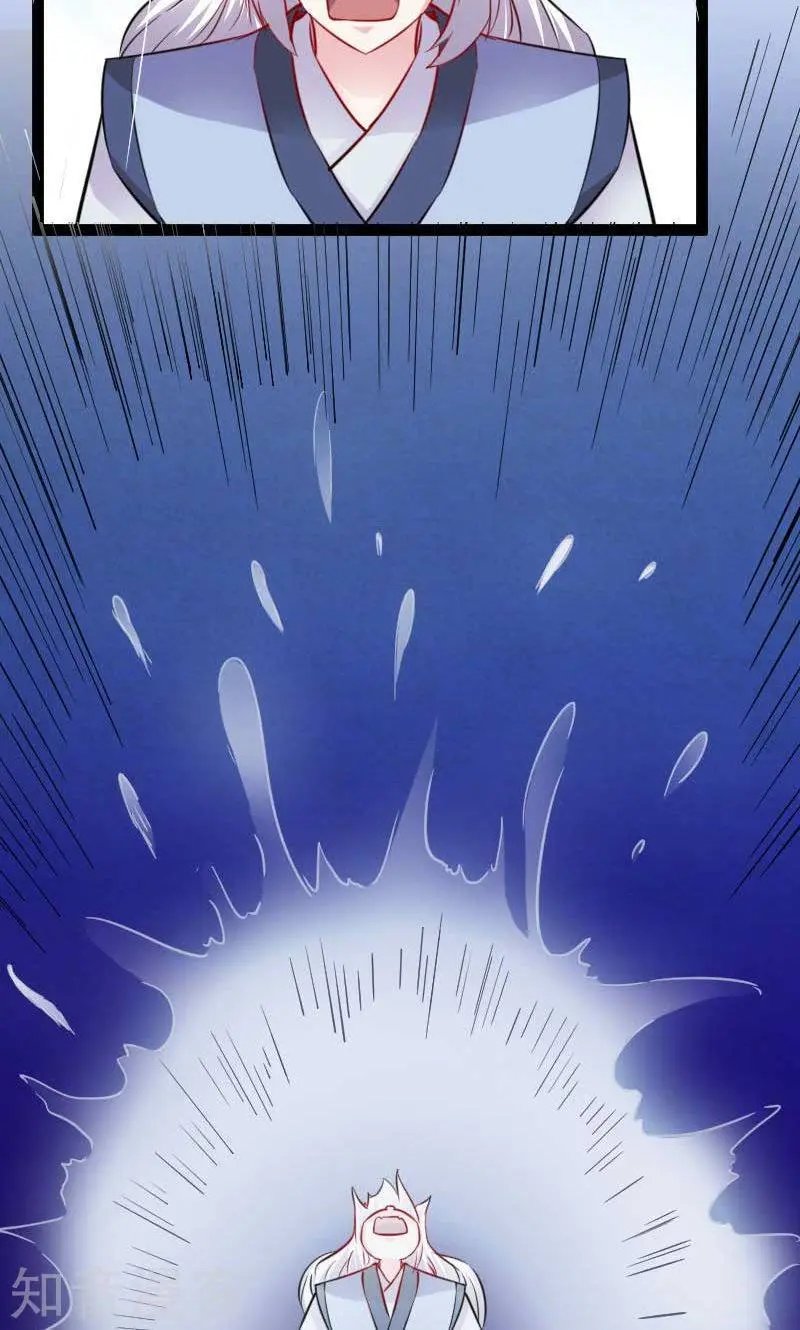 第136话 小狐狸要挂了