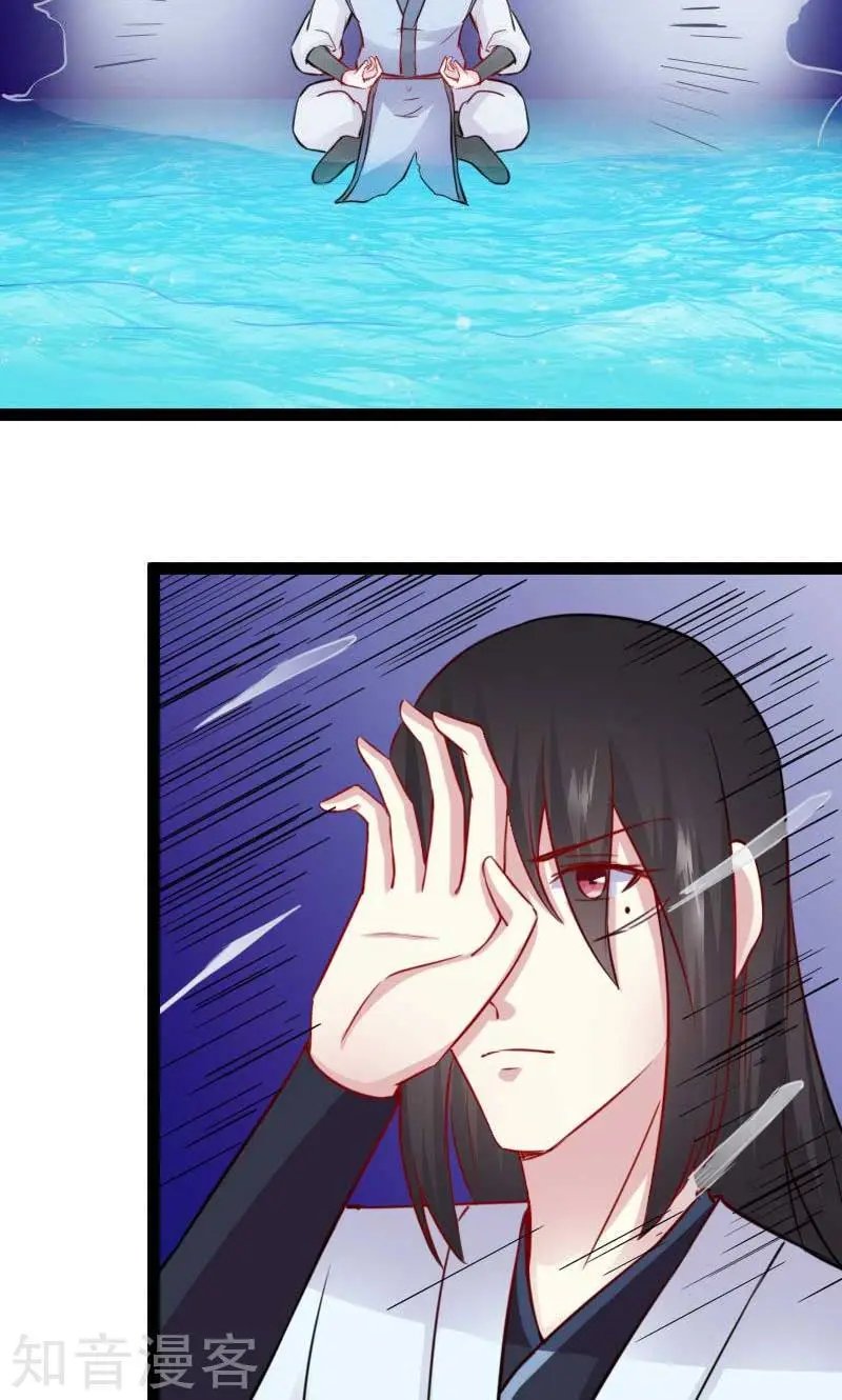第136话 小狐狸要挂了