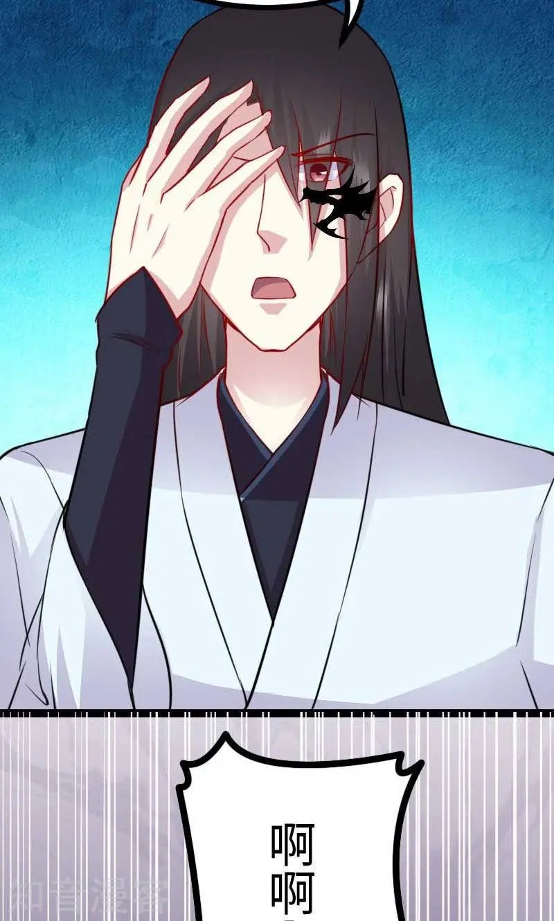 第136话 小狐狸要挂了
