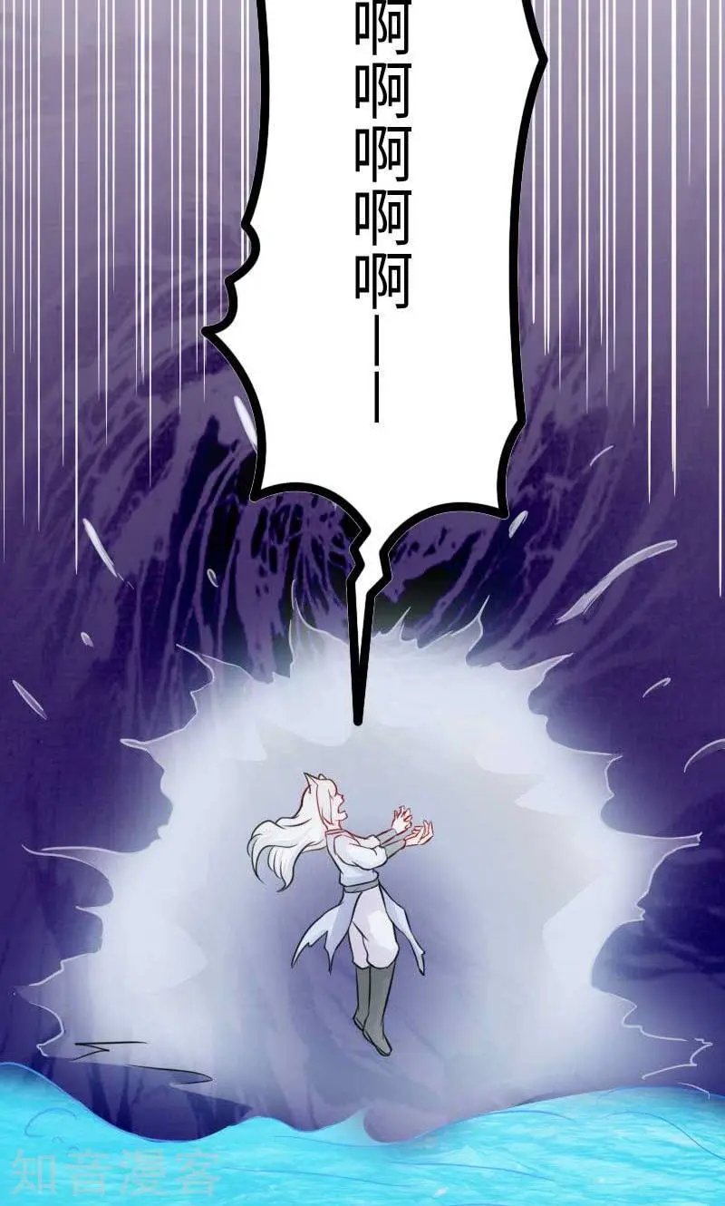 第136话 小狐狸要挂了