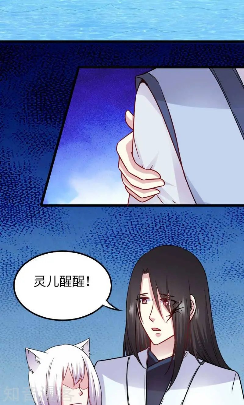第137话 春宵一刻值千金