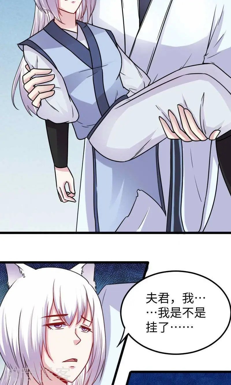 第137话 春宵一刻值千金