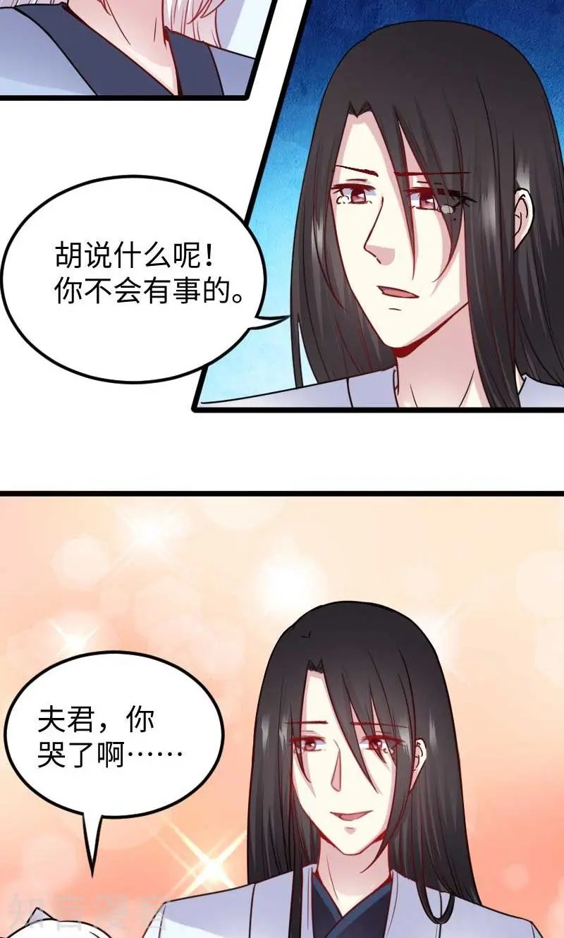 第137话 春宵一刻值千金