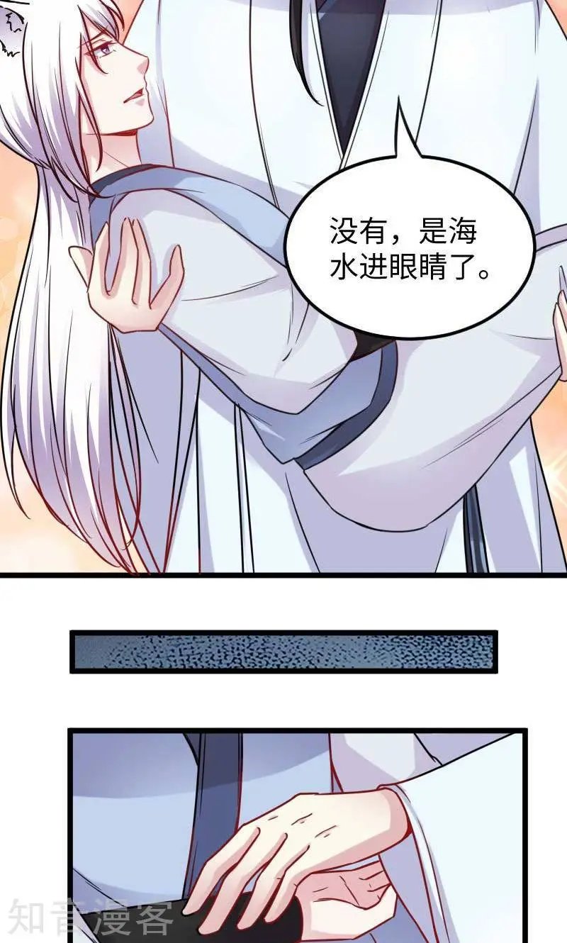 第137话 春宵一刻值千金