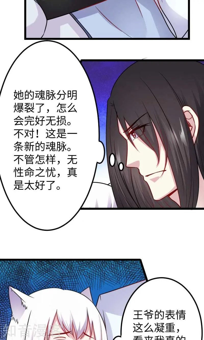 第137话 春宵一刻值千金