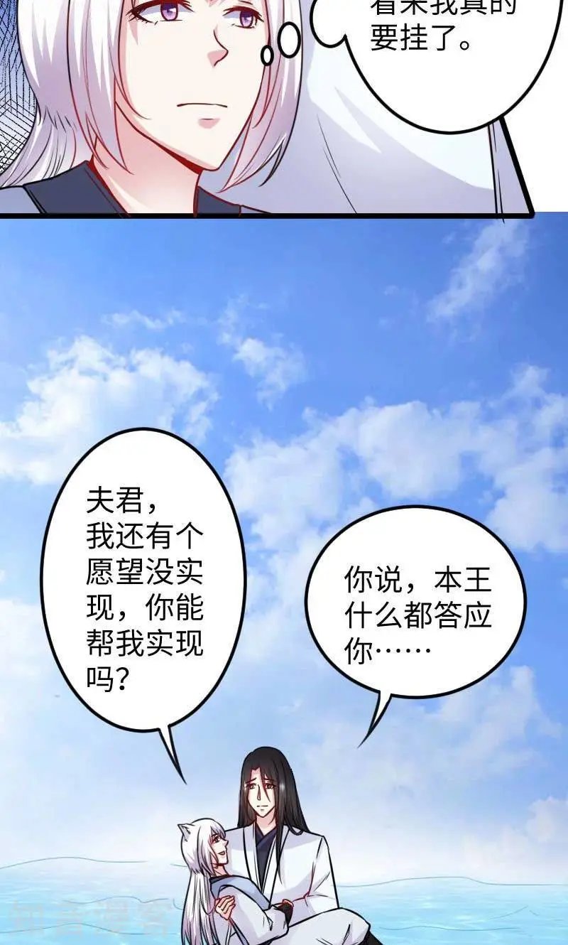 第137话 春宵一刻值千金