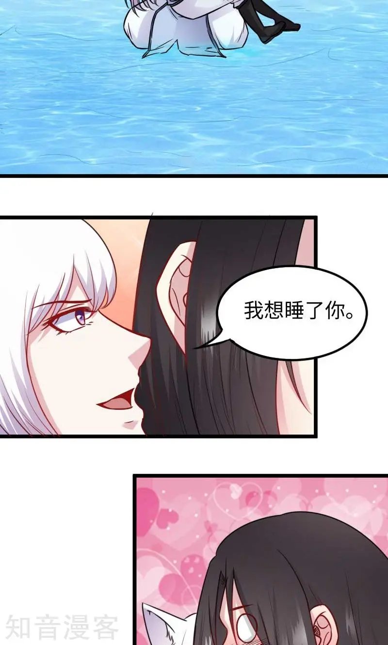 第137话 春宵一刻值千金