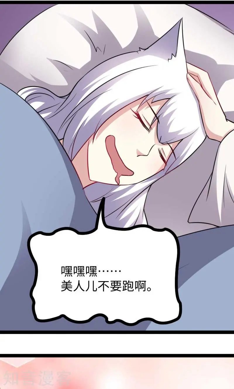 第137话 春宵一刻值千金