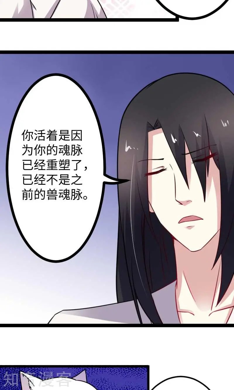 第137话 春宵一刻值千金